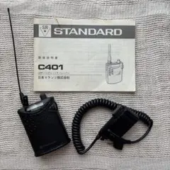 2025年最新】standard c401の人気アイテム - メルカリ
