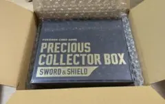 プレシャスコレクターボックス　未開封