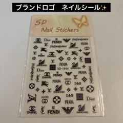 【早い者勝ち✨】ネイルシール　ロゴ