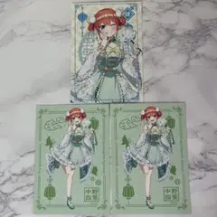 五等分の花嫁 ∽ ホロスコープ アタリつき！ブロマイド 中野四葉 3枚セット