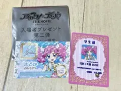 Item thumbnail for item 95fbedb1-985c-44f8-ba4e-cdb4d5143fd6