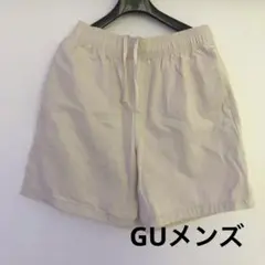 GU メンズアイボリー ショートパンツ Lゴムウエスト 4ポケット美品紐あり