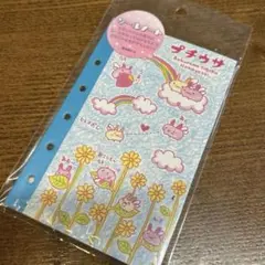 サンエックス うさぎ シールノート　プチウサ　レア　廃盤品