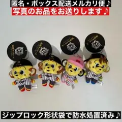 阪神タイガース　マスコットBC 3種　4点　ラウンドワン限定