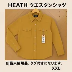 HEATH ヒース ウエスタンシャツ 長袖 XXL 新品タグ付き 美品