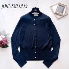 美品✨ジョンスメドレー マルティニーク別注 カーディガン パール ウール S