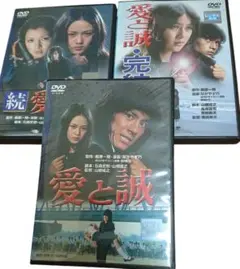 2025年最新】中古 早乙女愛 愛と誠の人気アイテム - メルカリ