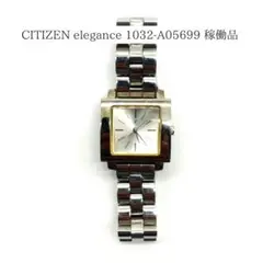 【シチズン】CITIZEN elegance 1032-A05699 稼働品