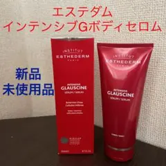 No.4 エステダム インテンシブ G ボディ セロム 200mL