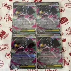 値下げ不可 ポケモンカード メガブレイブ RR メガクチートex 4枚セット