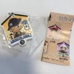 名探偵コナン 安室透 ラバーキーホルダー くら寿司 コラボ