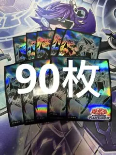 2025年最新】カオスネオス スリーブの人気アイテム - メルカリ
