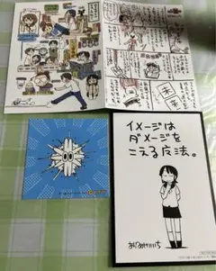 CITY イラストカード　ポストカード　ステッカー