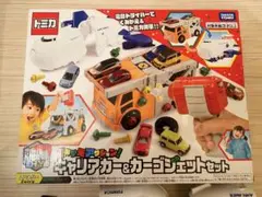 トミカDIY くみかえアクション キャリアカー カーゴジェットセット