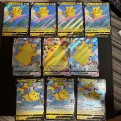ポケモンカード ピカチュウ 10枚セット
