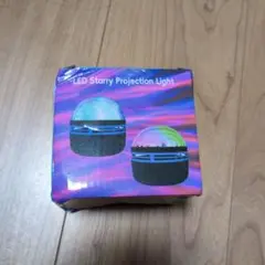 LED Starry Projection Light no open