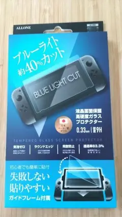 Switch用　液晶画面保護　ガラスプロテクター