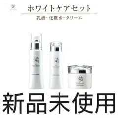 ドクターズコスメYC ホワイトケアセット ドクターズコスメ