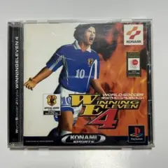 ワールドサッカー実況ウイニングイレブン4