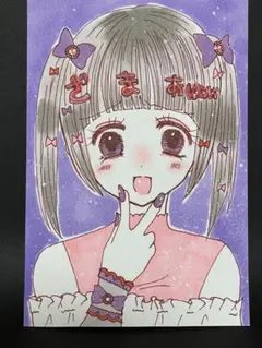 手描きオリジ地雷