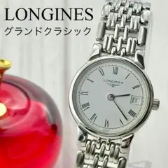 ☆新品電池☆108 ロンジン グランドクラシック ホワイト文字盤 ラウンド