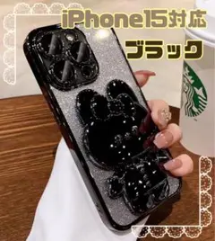 iPhone15 iPhone14 ケース スタンド付き ミラー付き
