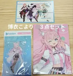 【博衣こより】アクスタ＆キャンバス Hello hololive　TSUTAYA