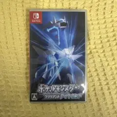 Switchソフト　ポケットモンスターブリリアントダイヤモンド