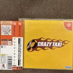 クレイジータクシー ドリームキャスト