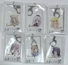 しらたまこ　たまこてん2 アクリルキーホルダー　しらたま