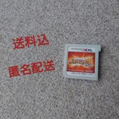 【送料込】ポケットモンスターサン ポケモンサン 3DS ソフト【匿名配送】
