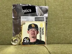 福岡ソフトバンクホークス 牧原大成 キーホルダー