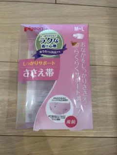 Pigeon　妊婦用　ささえ帯　M-Lサイズ