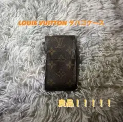 ルイヴィトンモノグラムタバコケース