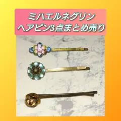 Item thumbnail for item 82fc0566-b918-483e-a790-05da227a97ee