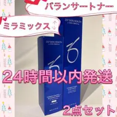 新品 〖 バランサートナー&ミラミックス 〗2点セット ˚✩*ゼオスキン˚✩*