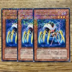 遊戯王 A・O・J サイクルリーダー DT06