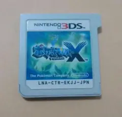 ポケットモンスターX
