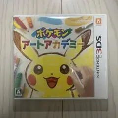 ポケモン アートアカデミー