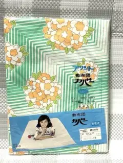 昭和レトロ柄　敷布団カバー