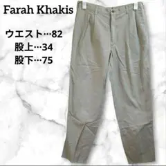 Farah Khakis【32W 32L】チノパン ベージュ パンツ 海外古着