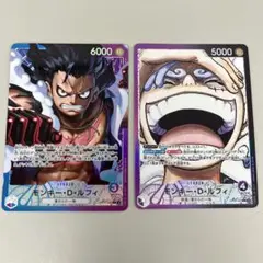 ● T プレイ用　ワンピースカード　モンキー・D・ルフィ　2枚　N5399