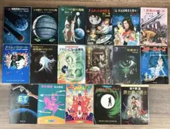 暗黒星雲のかなたに、暗黒神のくちづけ、スター・ウォーズなど 17冊セット SF