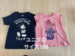 ユニクロ　ミッキーマウス Tシャツ 2枚セット ネイビー ピンク