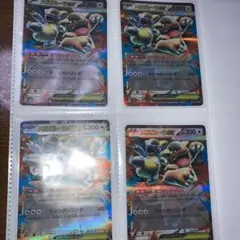 ポケモンカード メガシンフォニア メガガルーラex RR 4枚 まとめ売り