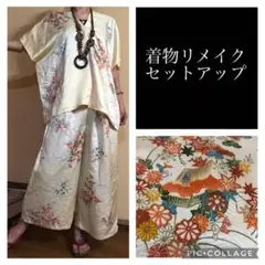 65.ハンドメイド♡着物リメイク♡セットアップ♡上下セット