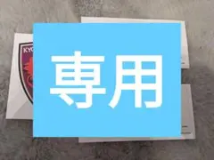 京都サンガFC ステッカー