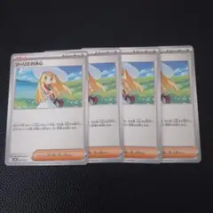 Item thumbnail for item f4dcb4ca-3f94-436c-bd0c-069281261e6b