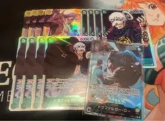トラファルガー•ロー　緑黄ロー