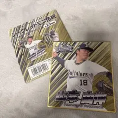 山本由伸グッズ